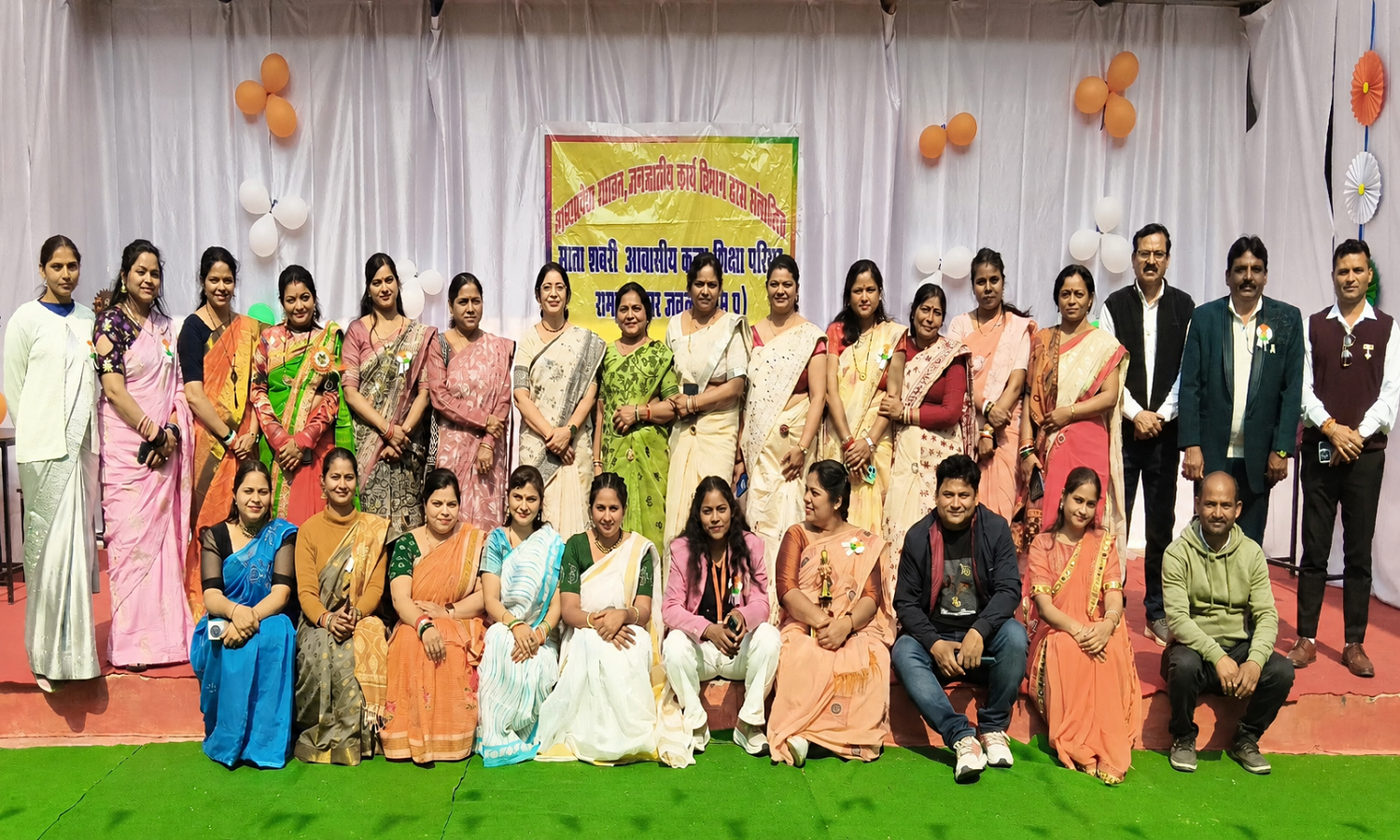 Residential Education